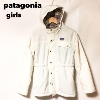 パタゴニア(patagonia)のpatagonia パタゴニア ガールズ インファーノジャケット L 裏ボア(ナイロンジャケット)