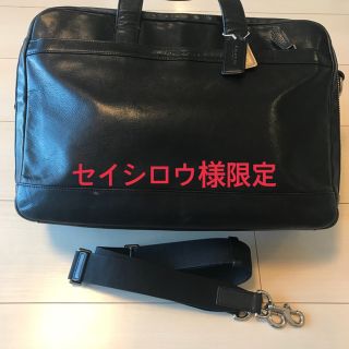 コーチ(COACH)のCOACH  ビジネスバック  中古(ビジネスバッグ)