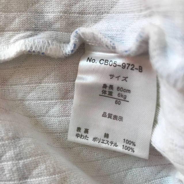 西松屋(ニシマツヤ)の新生児 肌着 60 キッズ/ベビー/マタニティのベビー服(~85cm)(肌着/下着)の商品写真