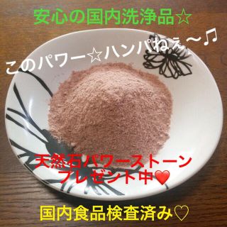 ★厳選食用★ヒマラヤ岩塩５kg【国内洗浄✴︎高級ブラックソルトパウダー】♡(入浴剤/バスソルト)