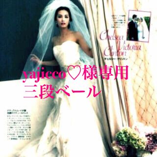 ヴェラウォン(Vera Wang)のyajicco様 専用(ヘッドドレス/ドレス)