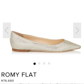 ジミーチュウ(JIMMY CHOO)の★定価¥76680!!一度のみ着用★Jimmy Choo ROMY flat(バレエシューズ)