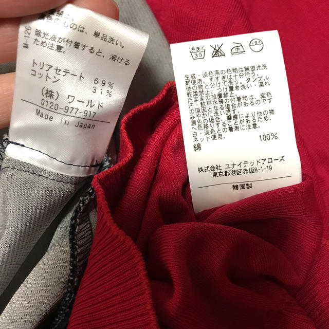 UNITED ARROWS(ユナイテッドアローズ)のスカート のみ レディースのレディース その他(セット/コーデ)の商品写真