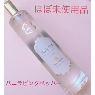 ラリン(Laline)の美品★ラリン ボディ ミスト オイル バニラ ピンク ペッパー(ボディオイル)