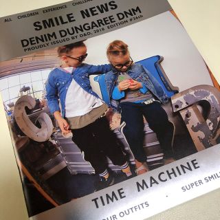 デニムダンガリー(DENIM DUNGAREE)のデニム&ダンガリー  今季ss カタログ(その他)