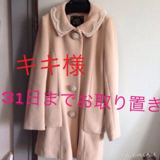 セシルマクビー(CECIL McBEE)のCECIL Mc BEE ロングコート(ロングコート)