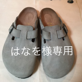 ビルケンシュトック(BIRKENSTOCK)のビルケンシュトック ボストン 38 ヌバック グレー(サンダル)