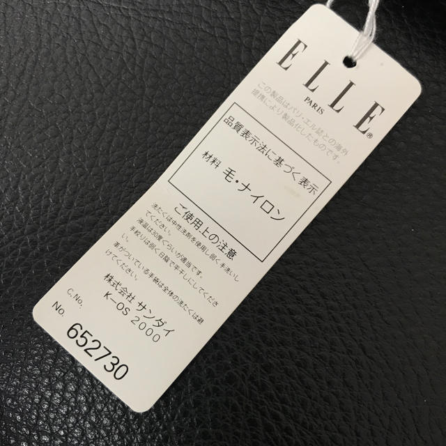 ELLE(エル)のELLE エル レディース 手袋 手ぶくろ グリーン ベージュ レディースのファッション小物(手袋)の商品写真