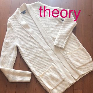 セオリー(theory)のtheory  ロングカーディガン(カーディガン)