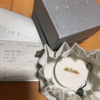 スタージュエリー(STAR JEWELRY)のなたろう様専用★kissme ピンキーリング2号(リング(指輪))