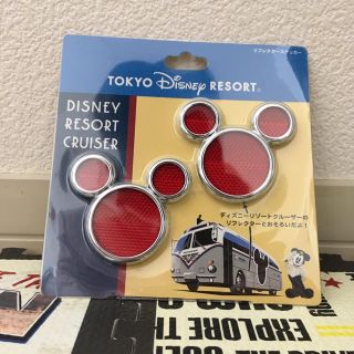 ディズニー(Disney)のディズニーリゾートクルーザー リフレクターステッカーdisneyミッキー激レア(車外アクセサリ)