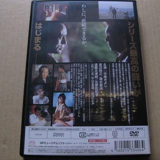 DVD▼新 第三の極道(12枚セット)Vol1～12▽レンタル落ち 全12巻