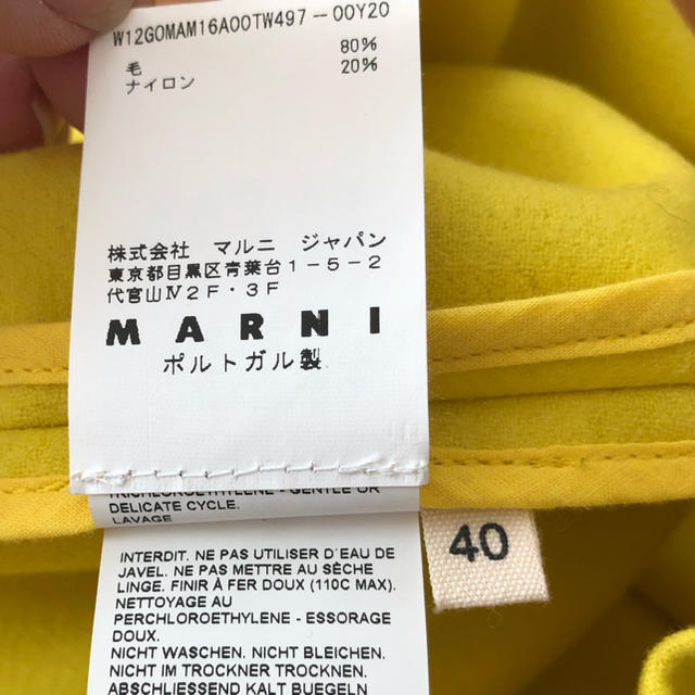 Marni(マルニ)のMARNIのスカート レディースのスカート(ひざ丈スカート)の商品写真