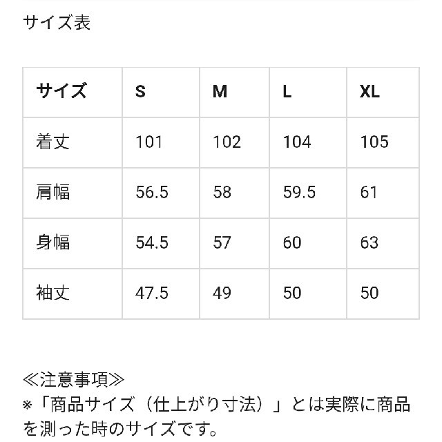 GU(ジーユー)のウールブレンドビッグカラーコート Sサイズ レディースのジャケット/アウター(チェスターコート)の商品写真