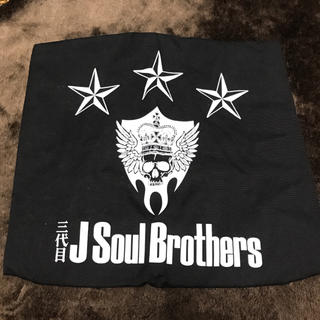 サンダイメジェイソウルブラザーズ(三代目 J Soul Brothers)の三代目 エコバッグ大(ミュージシャン)