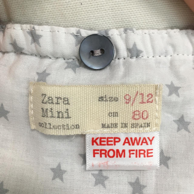 ZARA(ザラ)のZARA Mini ロンパース キッズ/ベビー/マタニティのベビー服(~85cm)(ロンパース)の商品写真