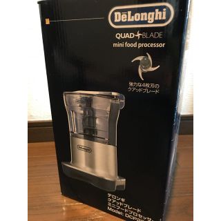 デロンギ(DeLonghi)のデロンギ  フードプロセッサー 未使用(フードプロセッサー)