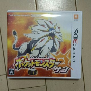 ポケットモンスター サン 任天堂 3DS ソフト(家庭用ゲームソフト)
