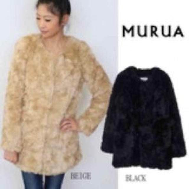 MURUA(ムルーア)の美品 定価の半額以下 MURUA ファーコート おまけ付き レディースのジャケット/アウター(毛皮/ファーコート)の商品写真