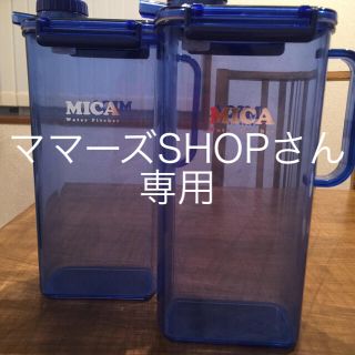 Mica ウォーターピッチャー　1個