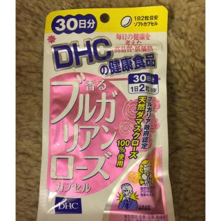 ディーエイチシー(DHC)のDHC  ブルガリアンローズ1ヶ月分(口臭防止/エチケット用品)