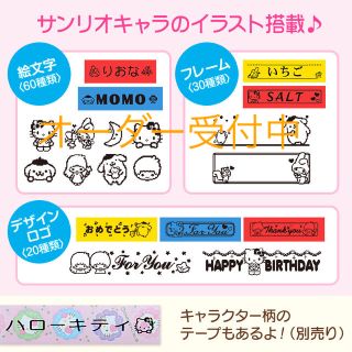 サンリオ ポムポムプリン オーダーメイドの通販 2点 サンリオのその他を買うならラクマ サンリオ ポムポムプリン オーダーメイドの通販 2点 サンリオのその他を買うならラクマ
