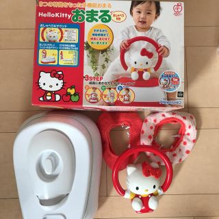 ハローキティ(ハローキティ)のハローキティ3ステップおまる（ご希望時、アンパンマントレパン3枚同枠）(ベビーおまる)