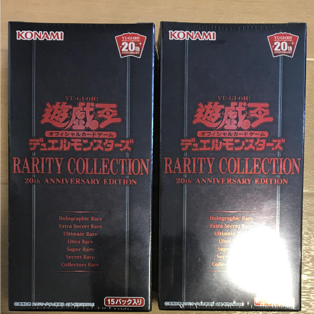 遊戯王25thレアリティコレクション2BOXシュリンク付き