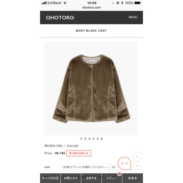 OHOTORO(オオトロ)のアウター レディースのジャケット/アウター(ブルゾン)の商品写真