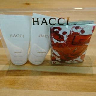 ハッチ(HACCI)のHACCI トライアルセット(サンプル/トライアルキット)