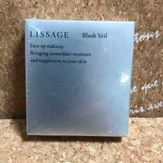 リサージ(LISSAGE)のリサージ ブラッシュヴェイル a(チーク)