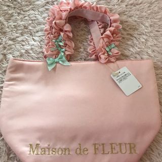 メゾンドフルール(Maison de FLEUR)のMaison de FLEUR 限定ショップ フリルハンドルトートバッグ(トートバッグ)