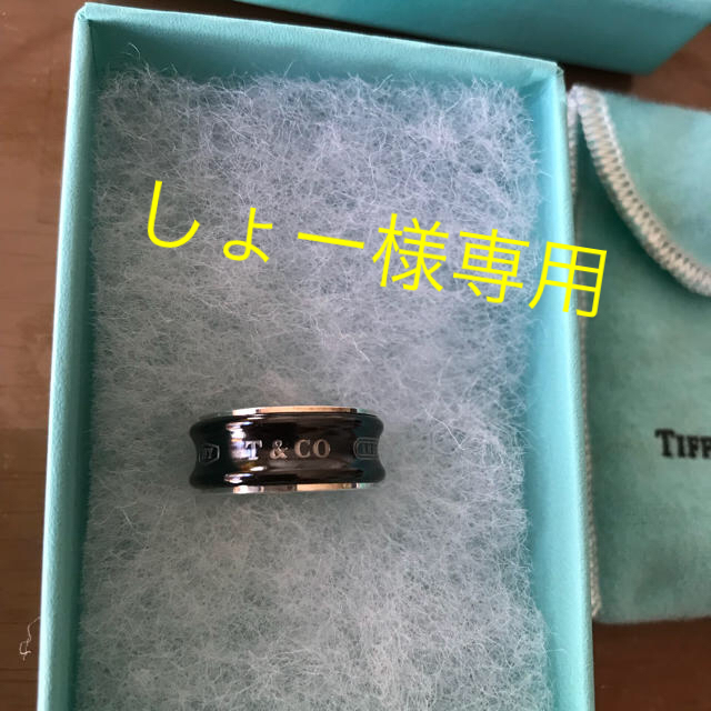 Tiffany & Co.(ティファニー)のティファニー 指輪 レディースのアクセサリー(リング(指輪))の商品写真