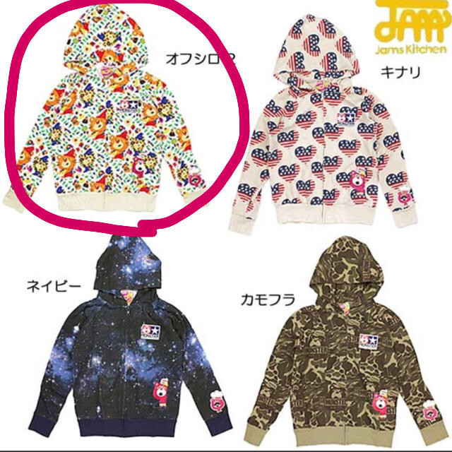 JAM(ジャム)のかずりん☆様専用 キッズ/ベビー/マタニティのキッズ服男の子用(90cm~)(ジャケット/上着)の商品写真