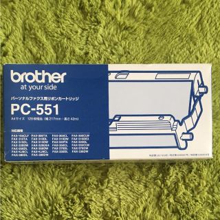 ブラザー(brother)のbrother ファックス用リボンカートリッジ(OA機器)