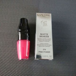 ランコム(LANCOME)の【新品未使用】ランコム　マットシェイカー378ピンクパワー(その他)