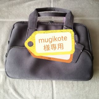 エレコム(ELECOM)の【mugikote様専用】エレコム ELECOM PCバッグ(その他)