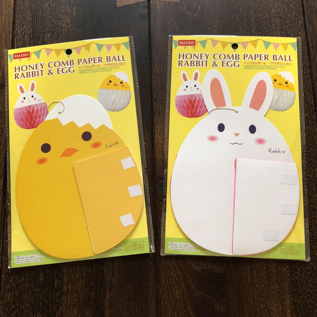 ☆DAISO☆ Easter ３点セット インテリア/住まい/日用品の文房具(その他)の商品写真