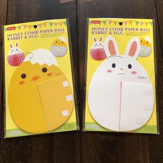 ☆DAISO☆ Easter ３点セット(その他)
