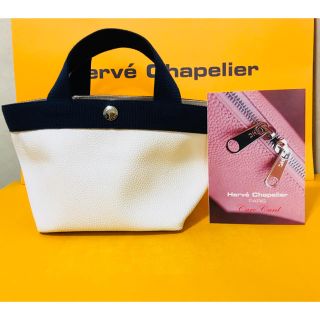 エルベシャプリエ(Herve Chapelier)のhanalilo様専用(ハンドバッグ)