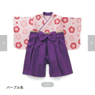 ベルメゾン(ベルメゾン)の袴ロンパース 80 女の子  (専用です)(和服/着物)