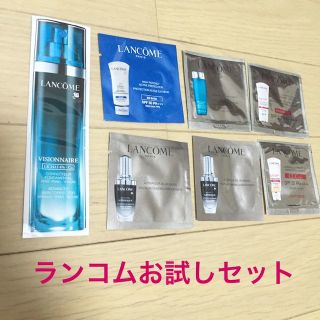 ランコム(LANCOME)のランコムお試しセット(化粧水/ローション)