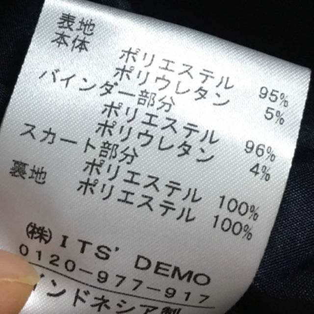 ITS'DEMO(イッツデモ)のワンピース【ITS' DEMO】大人可愛いマリン レディースのワンピース(ひざ丈ワンピース)の商品写真