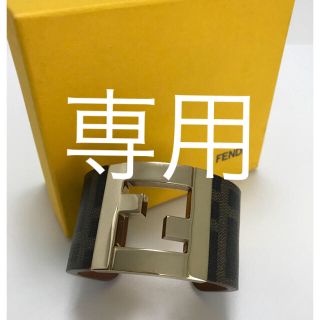 フェンディ(FENDI)のフェンディ ズッカ バングル ブレス ゴールド ワイド メンズ レディース(ブレスレット/バングル)