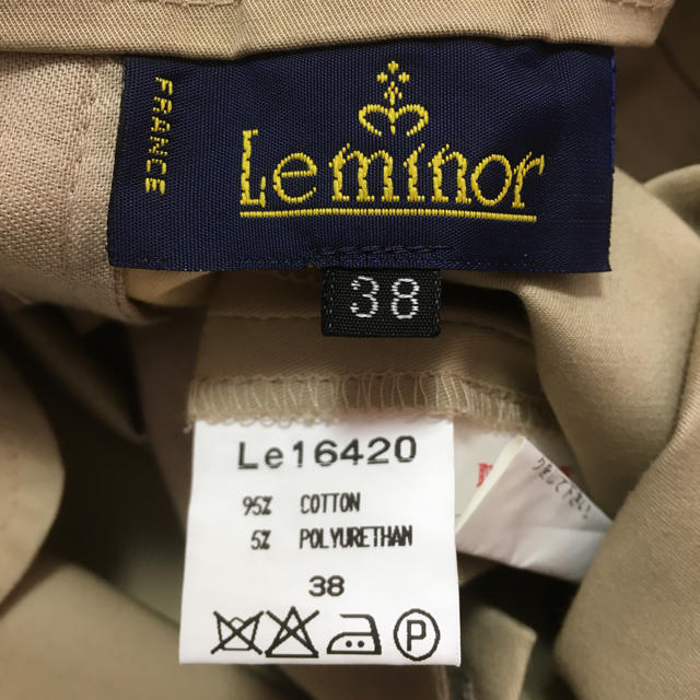 Le Minor(ルミノア)のルミノア パンツ38 ボーダー ビショップ レディースのパンツ(カジュアルパンツ)の商品写真