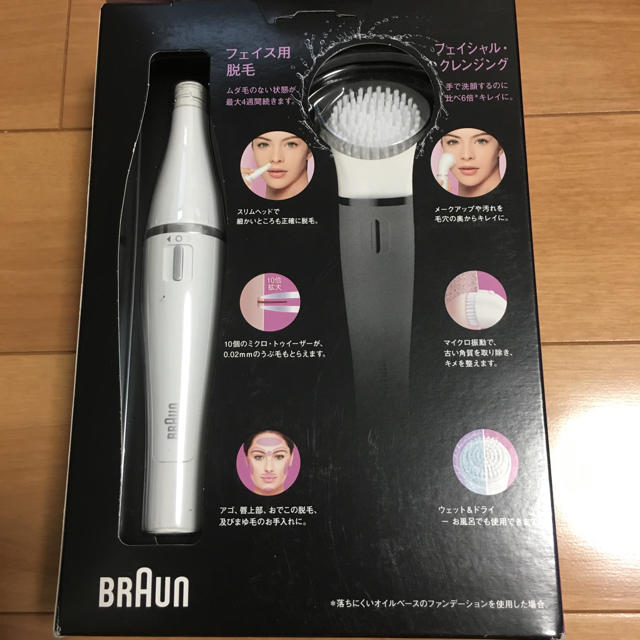 BRAUN(ブラウン)の専用☆☆☆BRAUN フェイス用脱毛 クレンジング スマホ/家電/カメラの美容/健康(レディースシェーバー)の商品写真