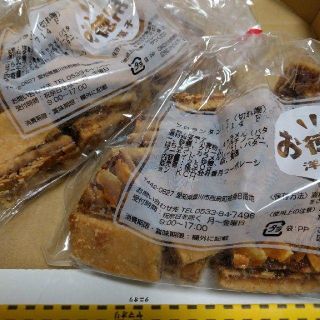 激ウマ★フロランタン（切れ端）★花月堂　アウトレット(菓子/デザート)