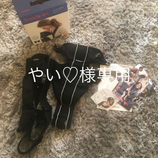 ベビービョルン(BABYBJORN)のベビービョルン  ベビーキャリア オリジナル Air ブラックシルバー (抱っこひも/おんぶひも)