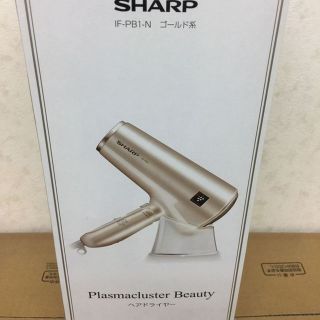 シャープ(SHARP)の値下げ！新品！シャープ プラズマクラスター ヘアドライヤー(ドライヤー)