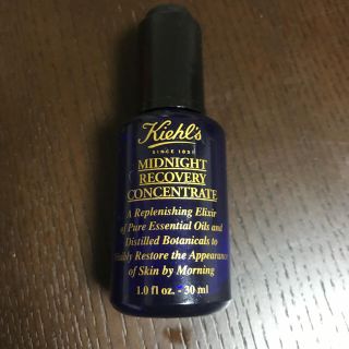 キールズ(Kiehl's)のキールズ 夜用美容液(美容液)